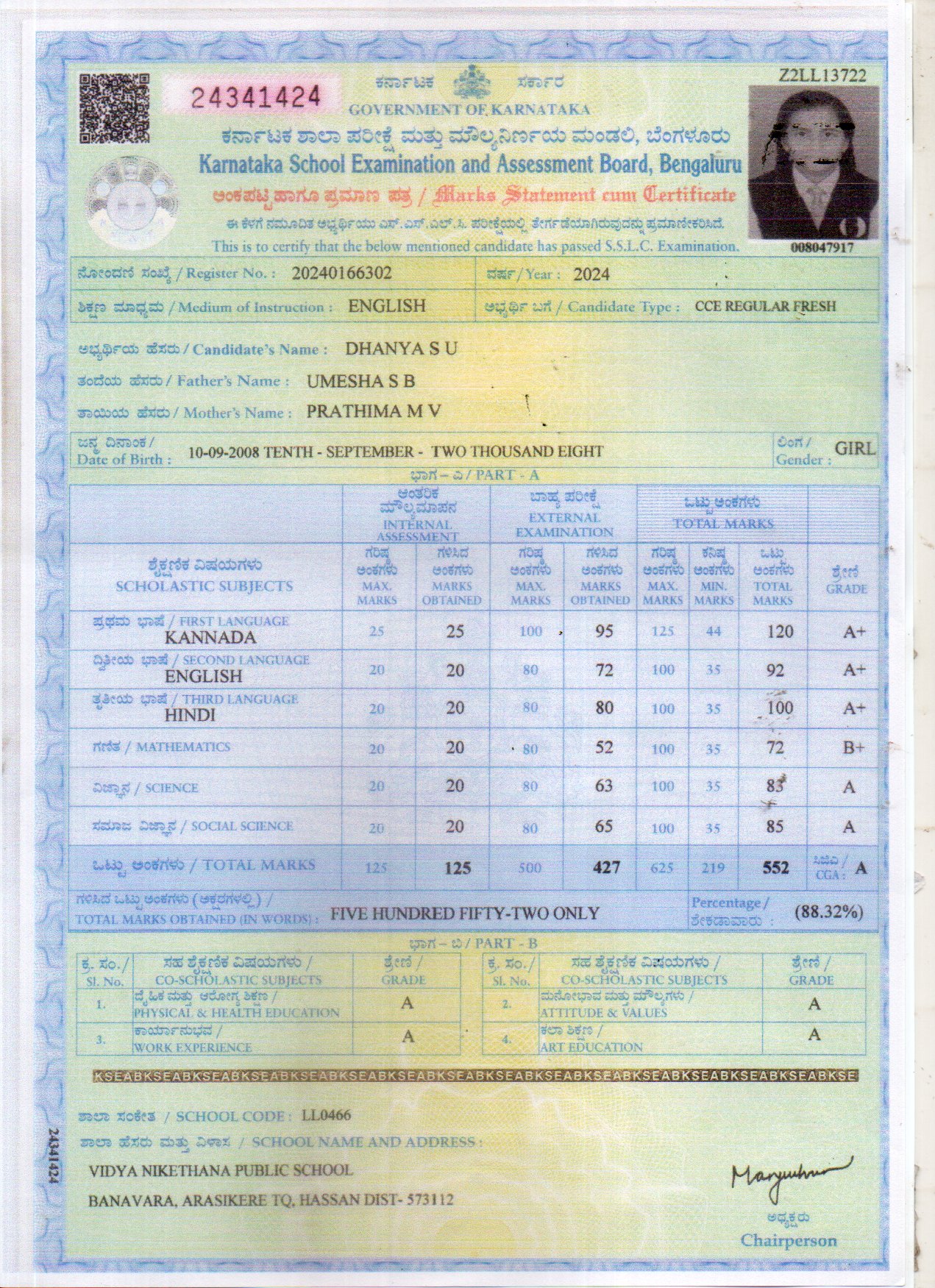 Matriculation certificate or mark sheet of recognised board (In Copy) preview