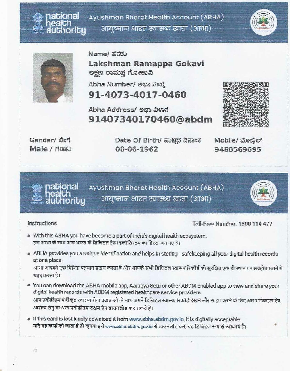 Central Govt Health Scheme Card or Ex serviceman Contributory Health Scheme photo card (In Copy) preview