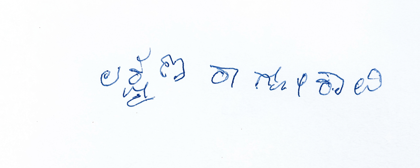 Signature preview