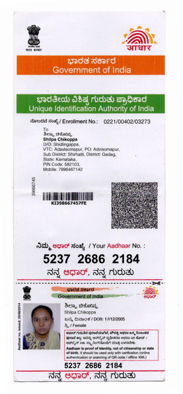 AADHAAR CARD ISSUED BY UIDAI (IN COPY) preview