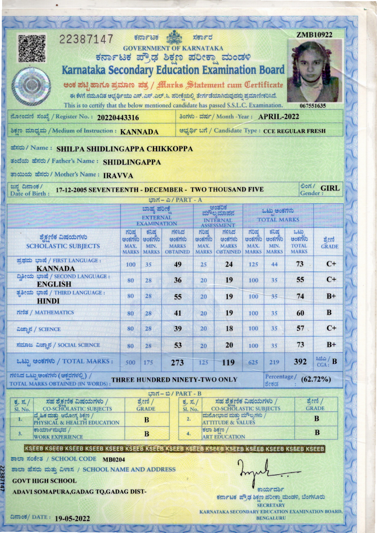 Matriculation certificate or mark sheet of recognised board (In Copy) preview