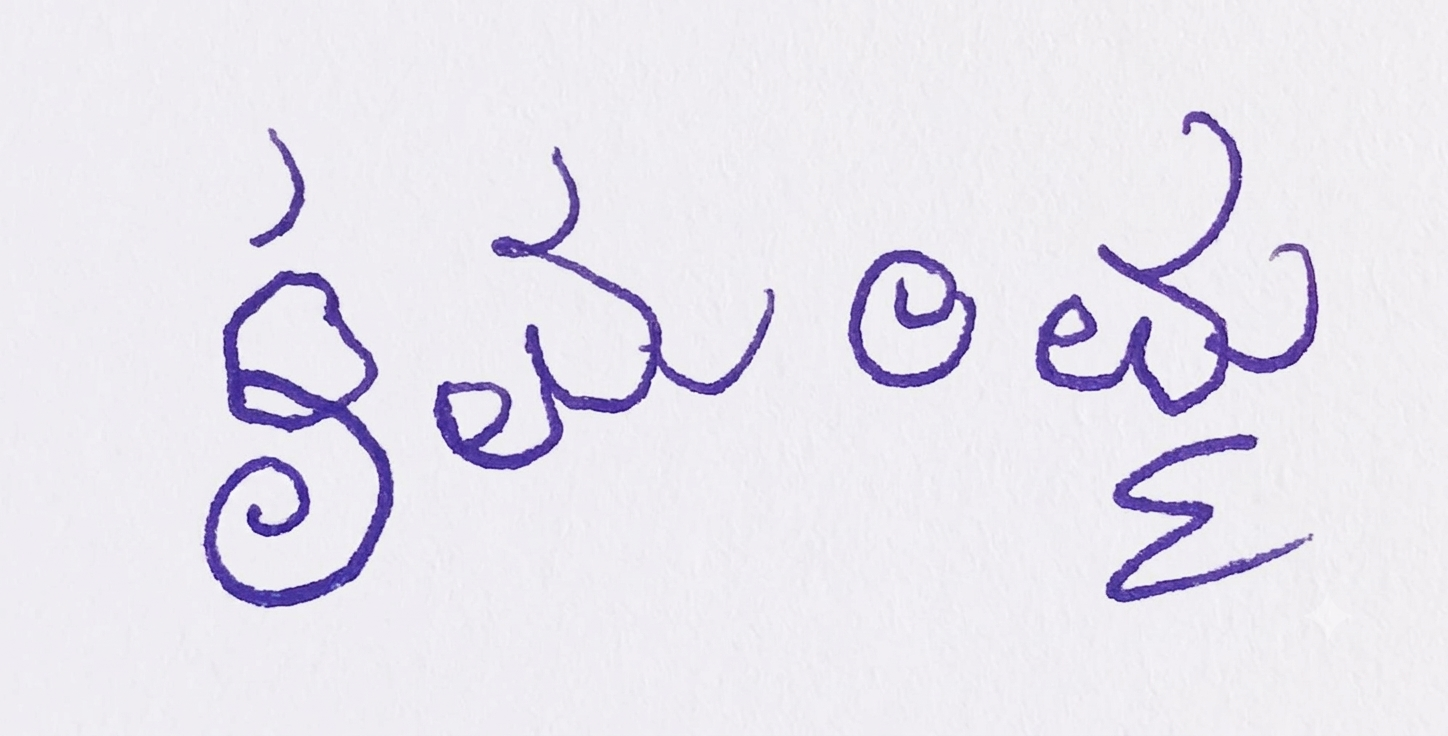 Signature preview