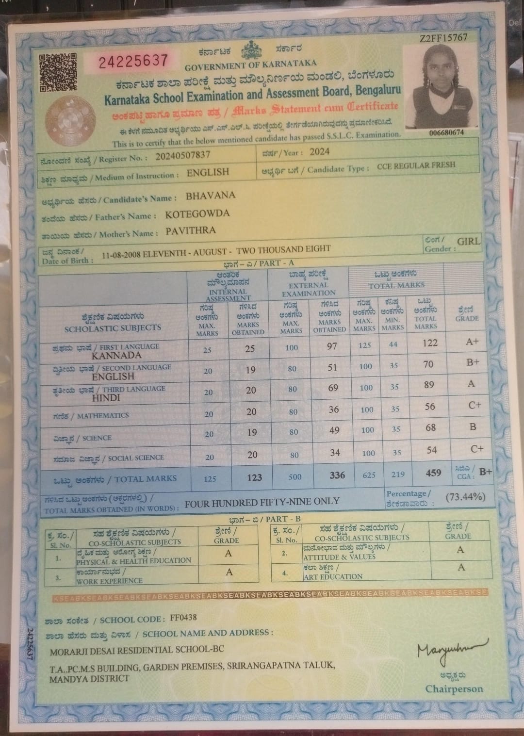 Matriculation certificate or mark sheet of recognised board (In Copy) preview
