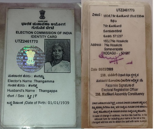 Voters ID card (In Copy) preview