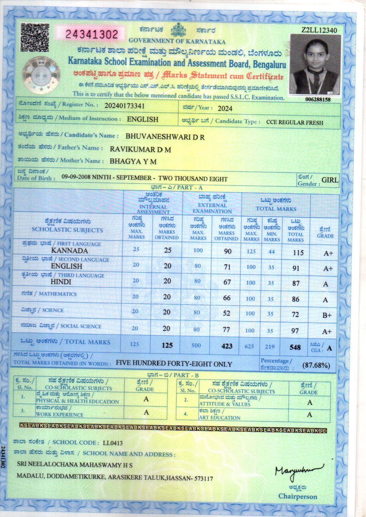 Matriculation certificate or mark sheet of recognised board (In Copy) preview