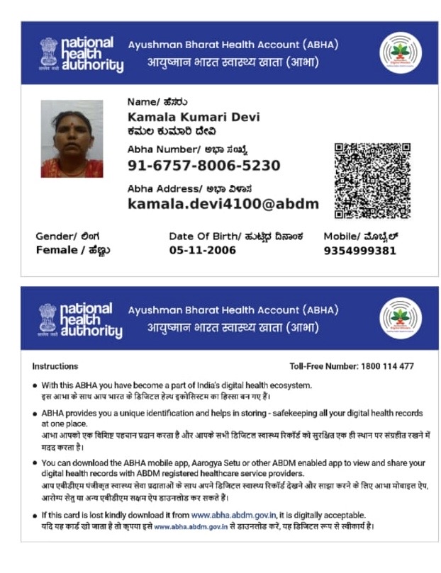 Central Govt Health Scheme Card or Ex serviceman Contributory Health Scheme photo card (In Copy) preview