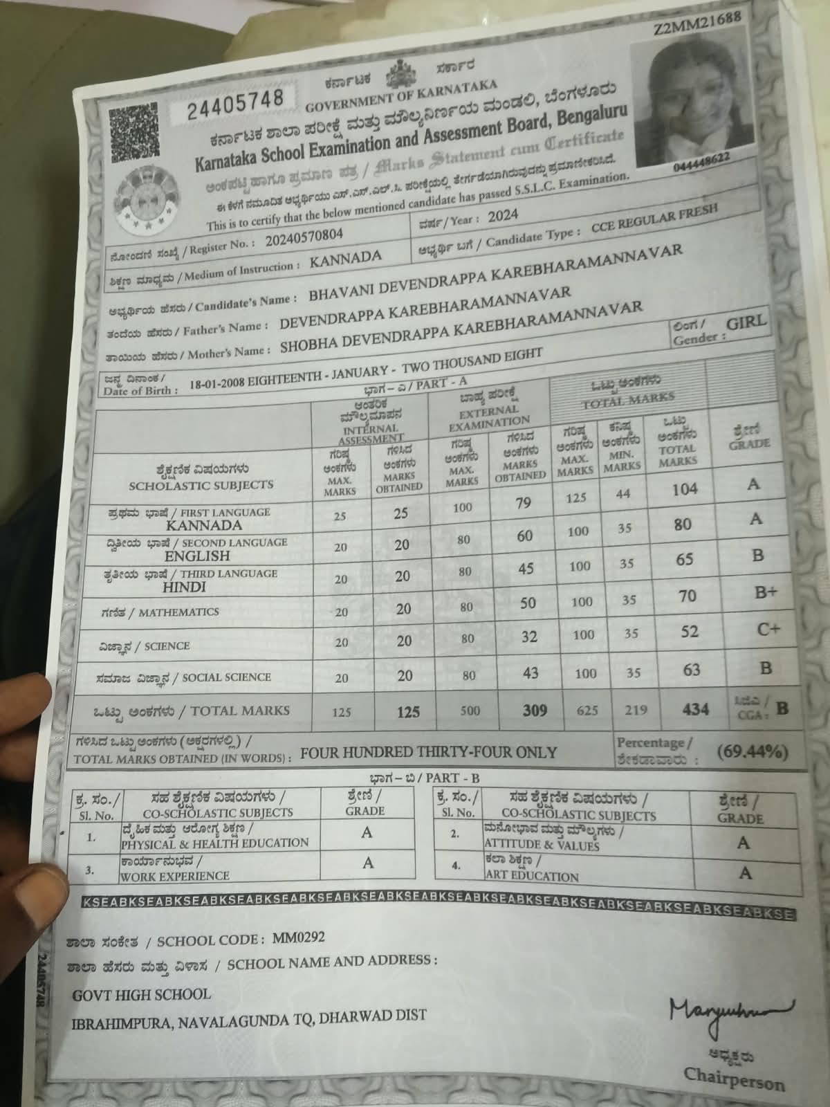Matriculation certificate or mark sheet of recognised board (In Copy) preview