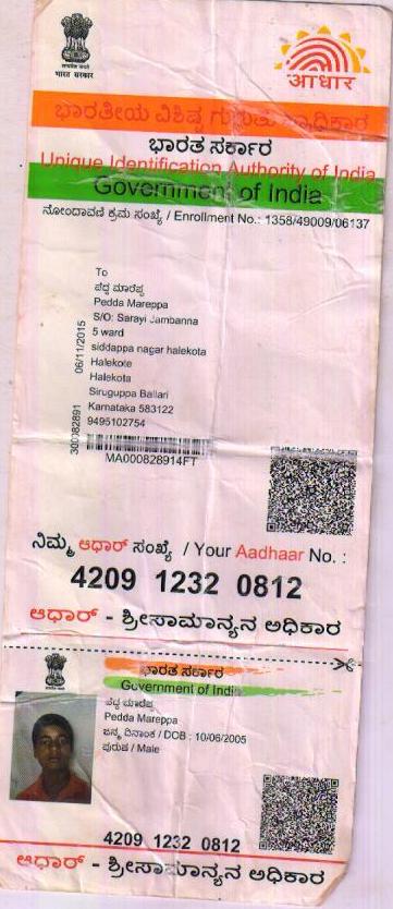 AADHAAR CARD ISSUED BY UIDAI (IN COPY) preview
