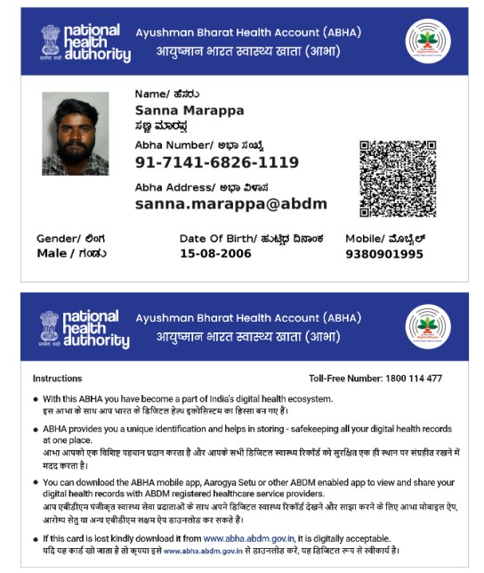 Central Govt Health Scheme Card or Ex serviceman Contributory Health Scheme photo card (In Copy) preview