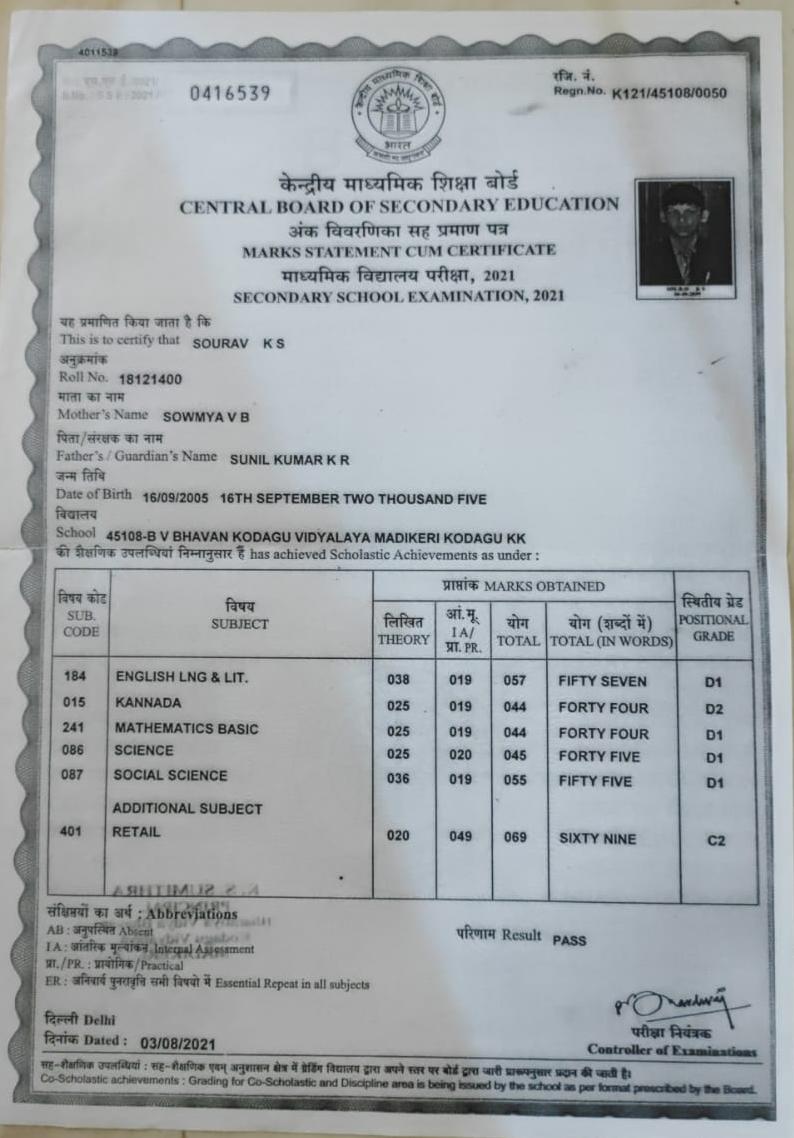Matriculation certificate or mark sheet of recognised board (In Copy) preview