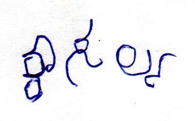 Signature preview