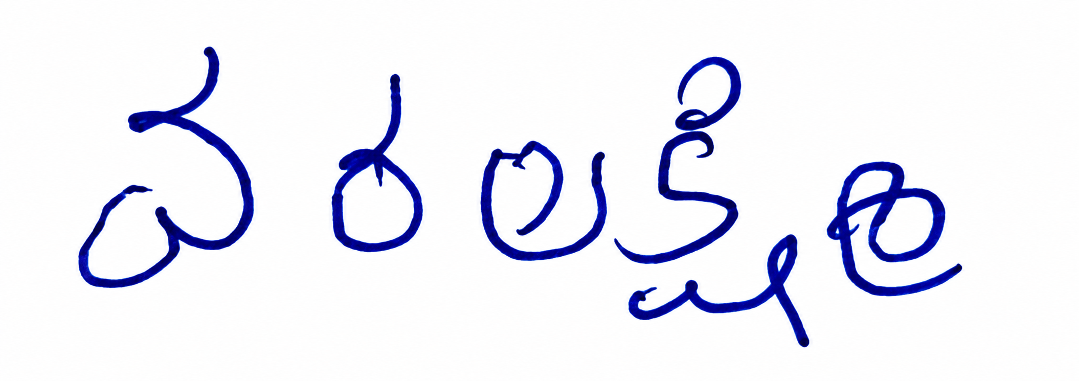 Signature preview