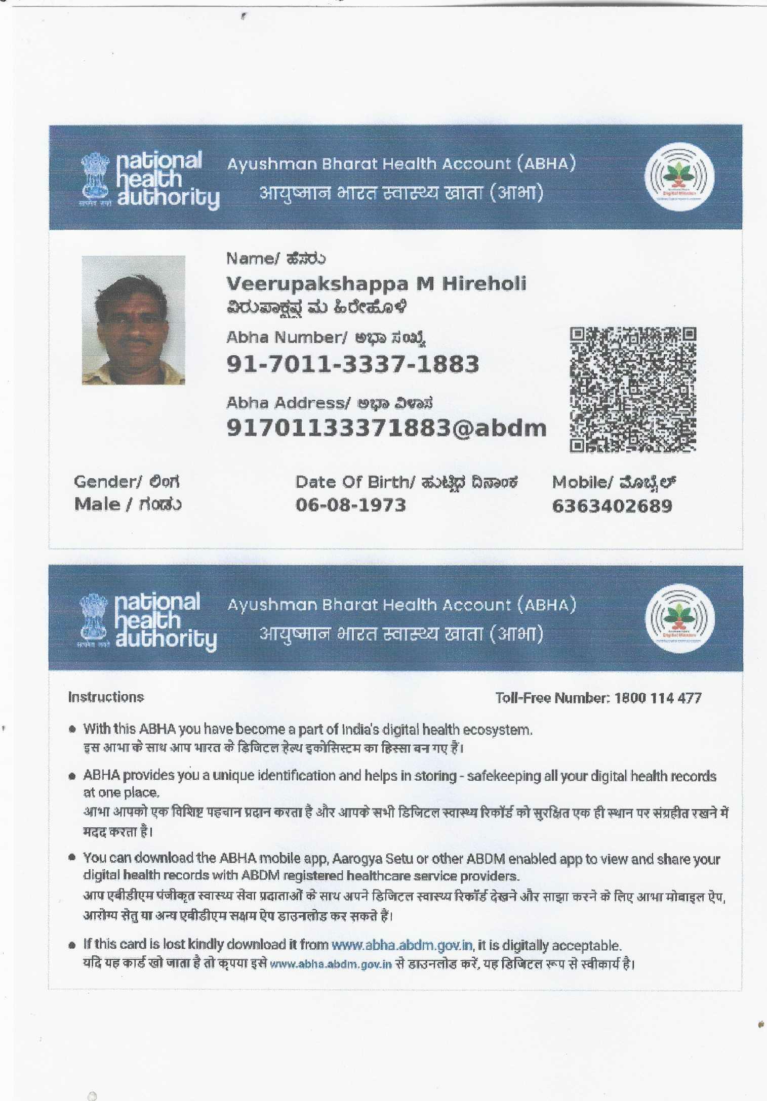 Central Govt Health Scheme Card or Ex serviceman Contributory Health Scheme photo card (In Copy) preview