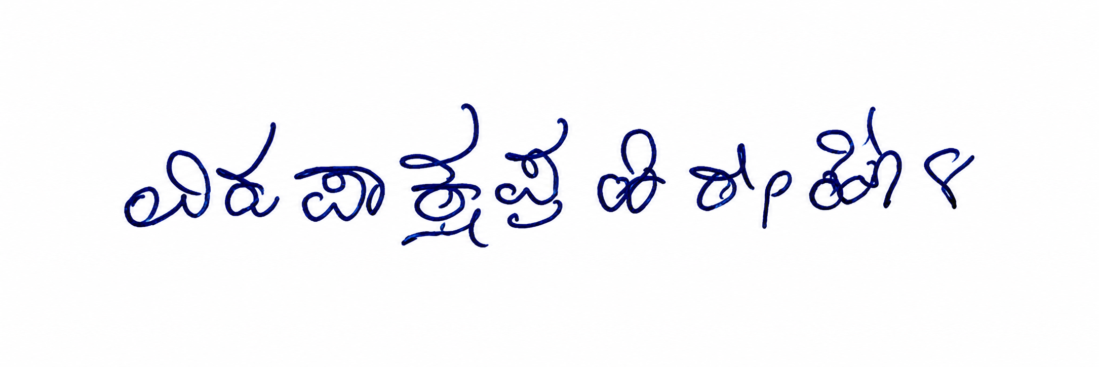 Signature preview