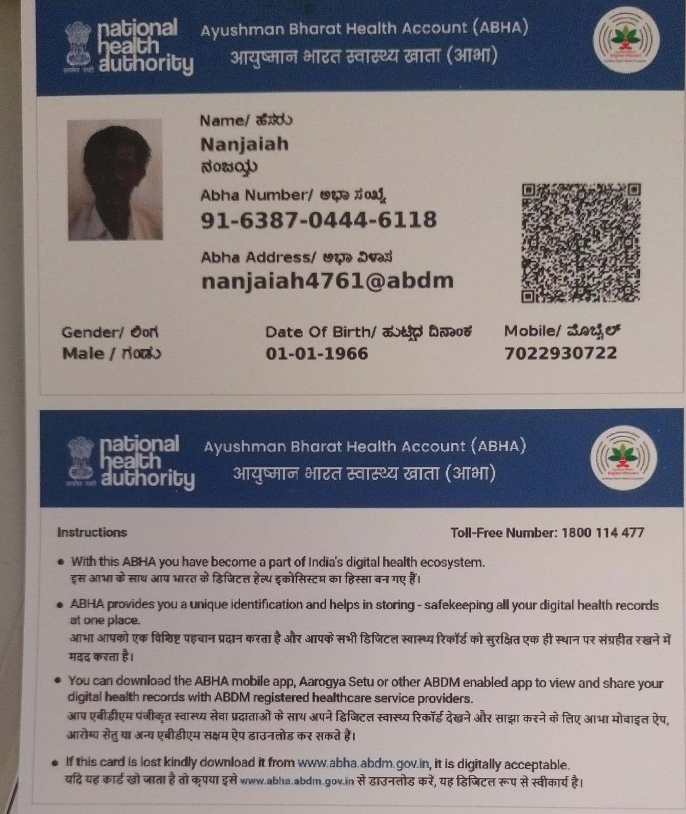 Central Govt Health Scheme Card or Ex serviceman Contributory Health Scheme photo card (In Copy) preview