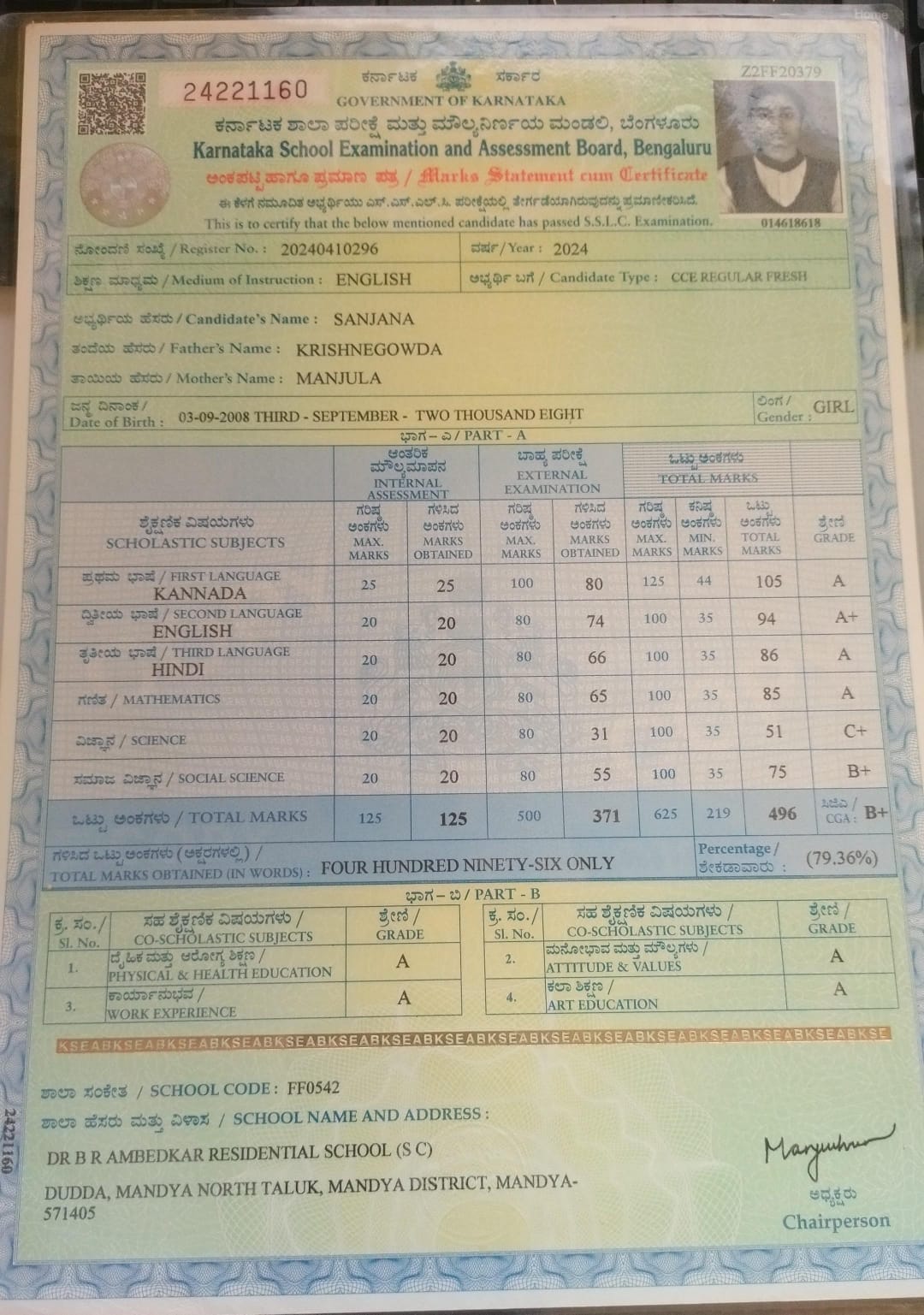 Matriculation certificate or mark sheet of recognised board (In Copy) preview