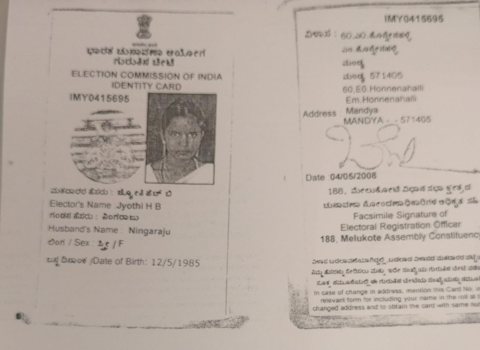 VOTER ID CARD preview
