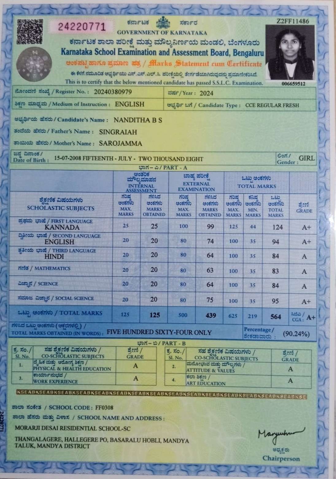 Matriculation certificate or mark sheet of recognised board (In Copy) preview