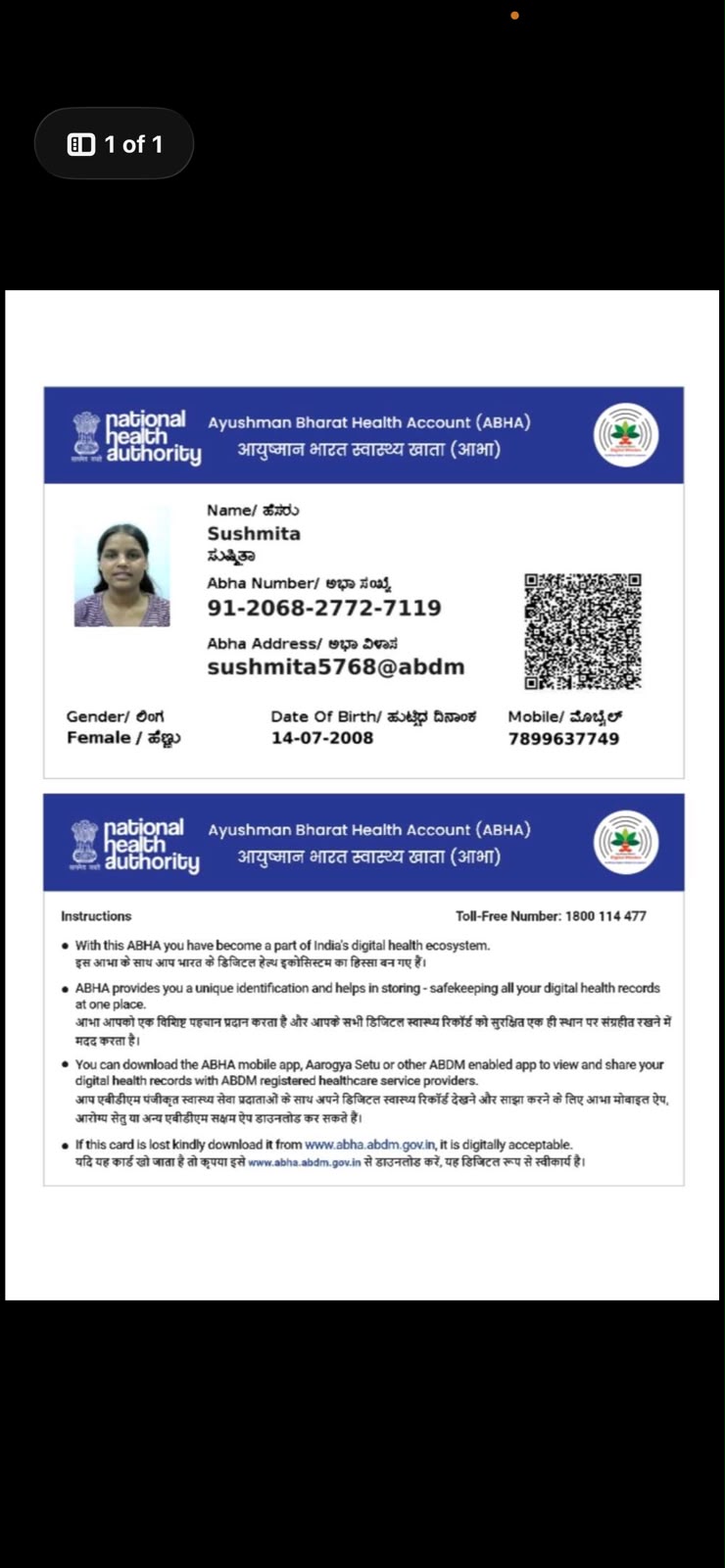 Central Govt Health Scheme Card or Ex serviceman Contributory Health Scheme photo card (In Copy) preview