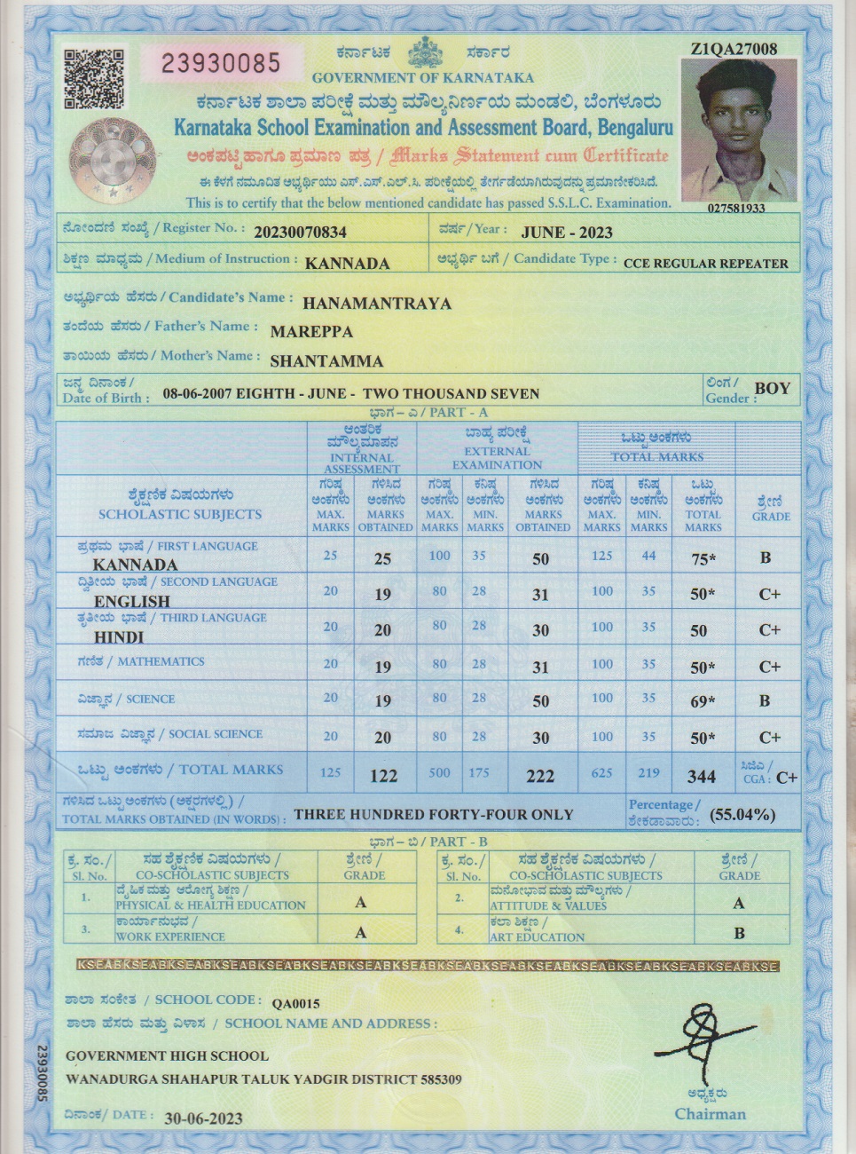Matriculation certificate or mark sheet of recognised board (In Copy) preview