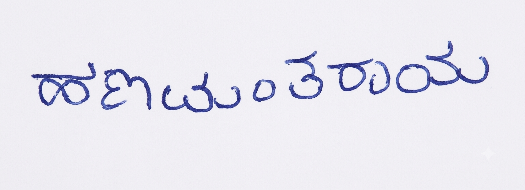 Signature preview