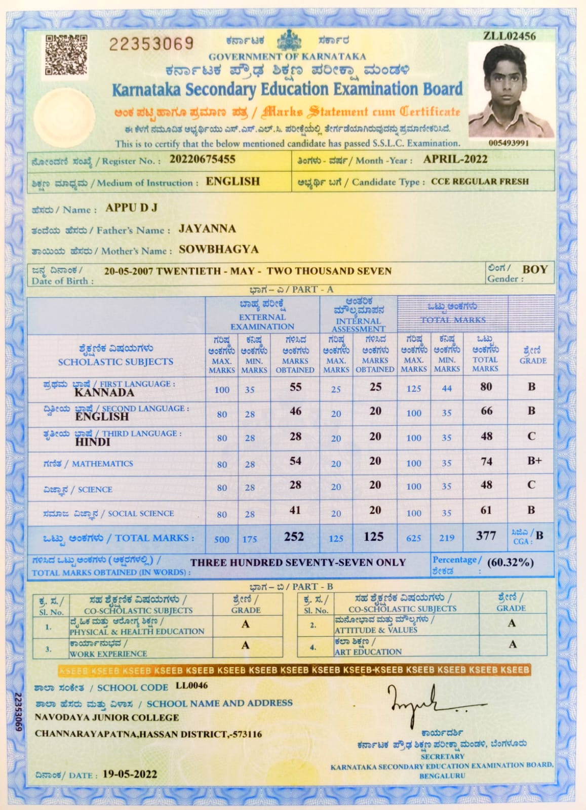 Matriculation certificate or mark sheet of recognised board (In Copy) preview