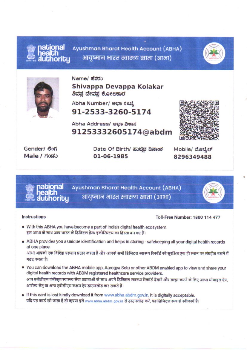 Central Govt Health Scheme Card or Ex serviceman Contributory Health Scheme photo card (In Copy) preview