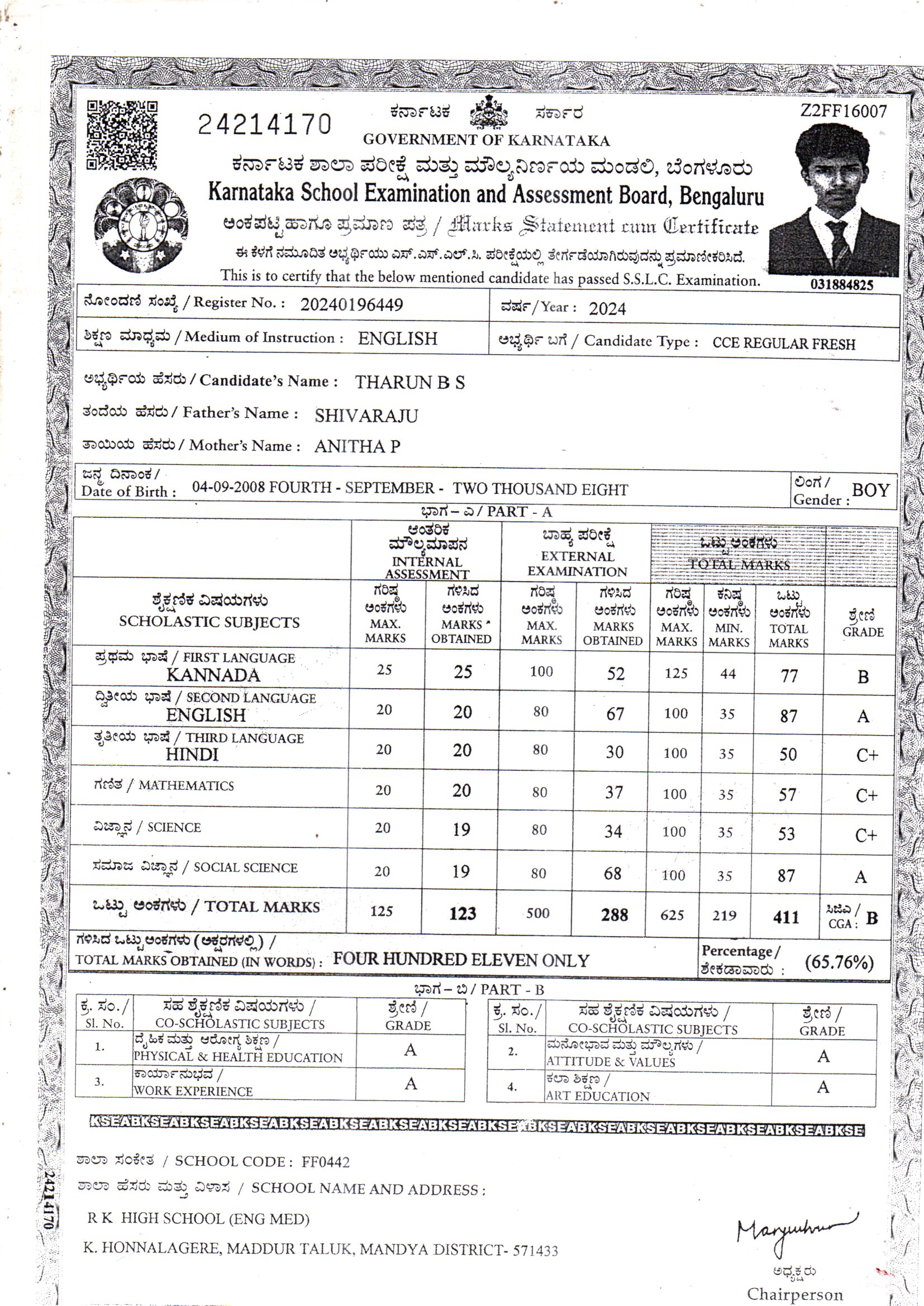 Matriculation certificate or mark sheet of recognised board (In Copy) preview