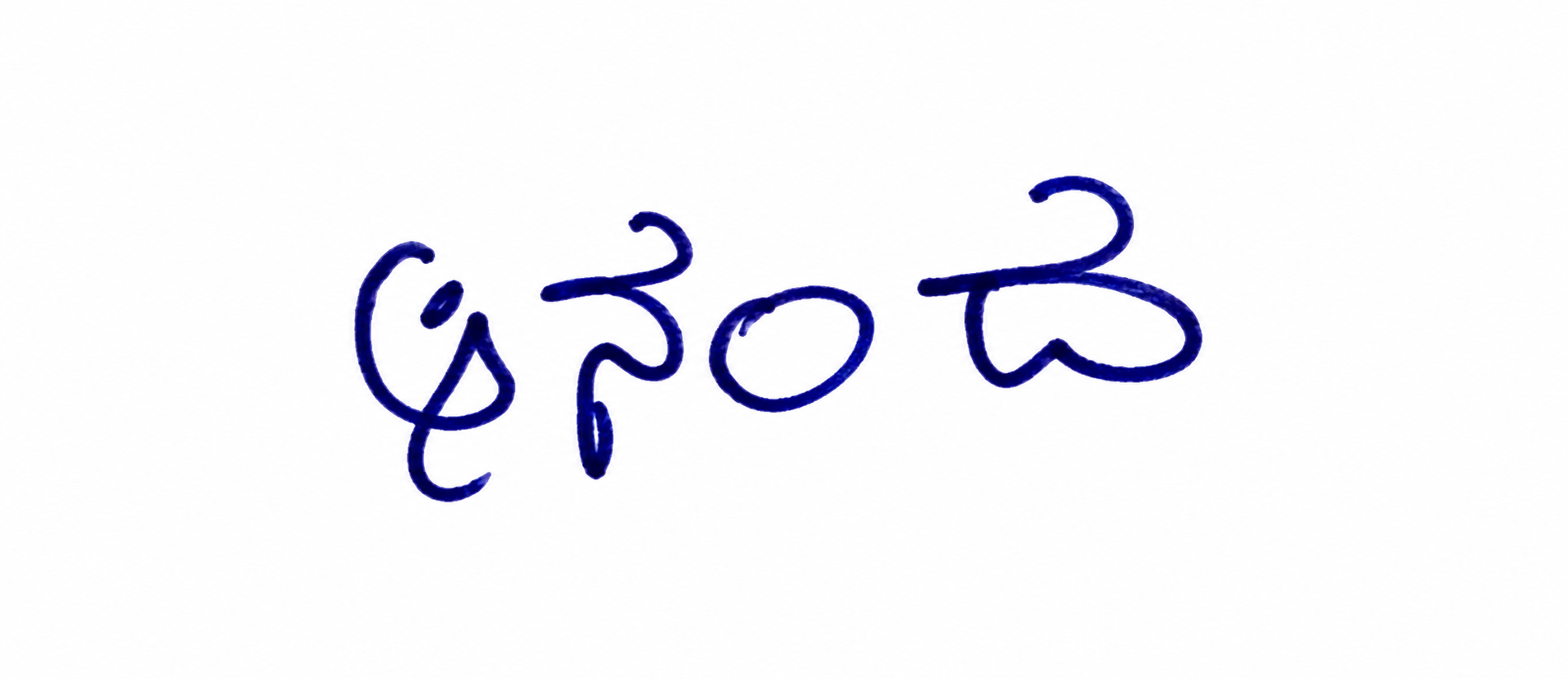 Signature preview
