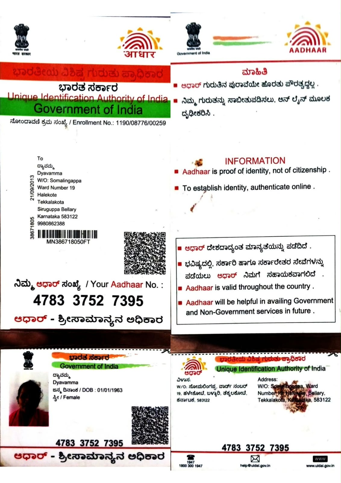 AADHAAR CARD ISSUED BY UIDAI (IN COPY) preview