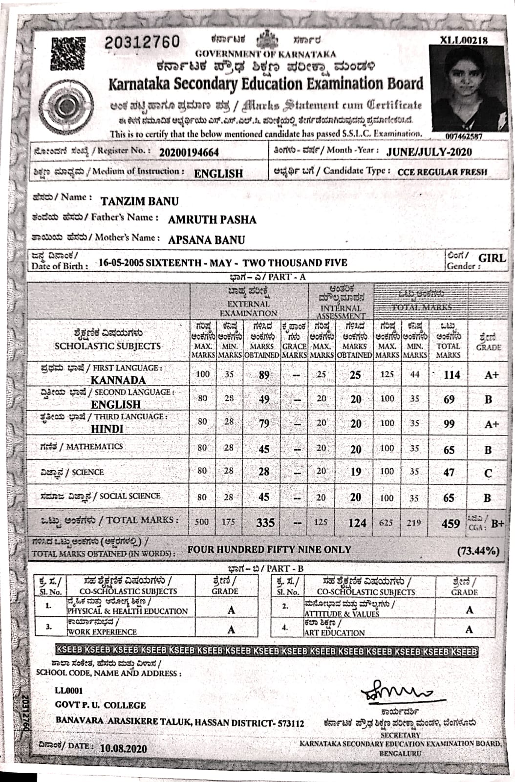 Matriculation certificate or mark sheet of recognised board (In Copy) preview