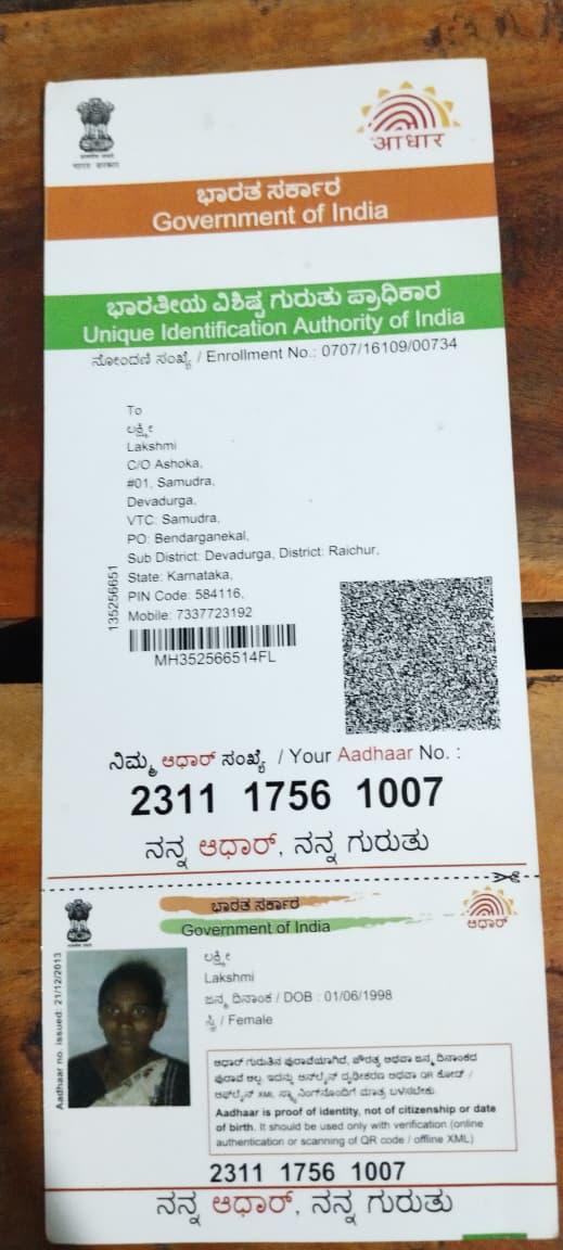 AADHAAR CARD ISSUED BY UIDAI (IN COPY) preview