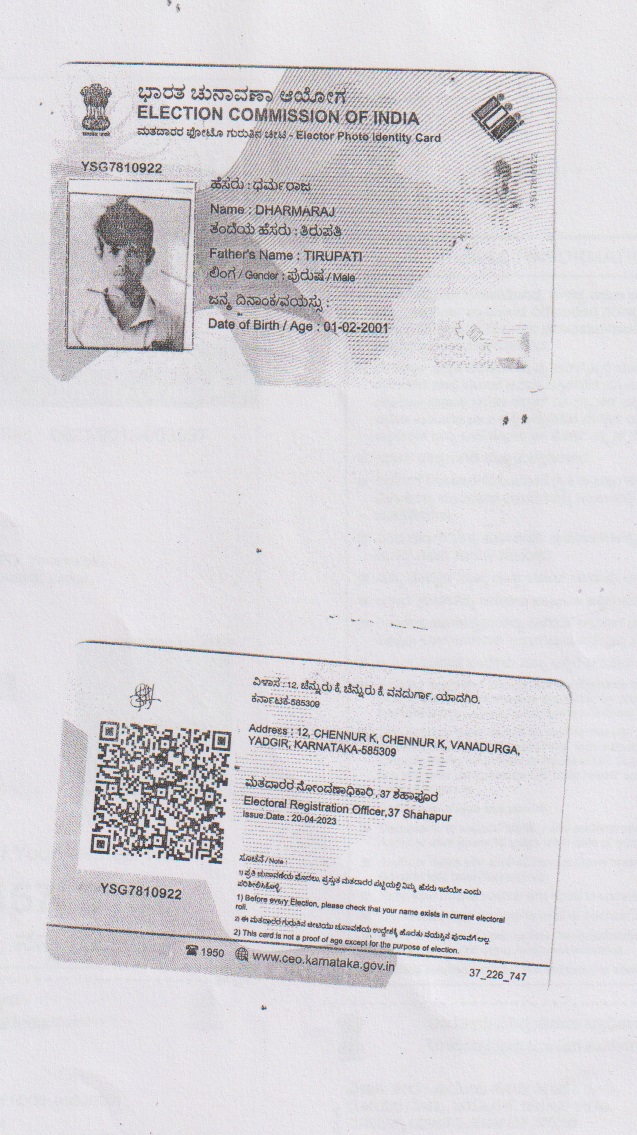 Voters ID card (In Copy) preview