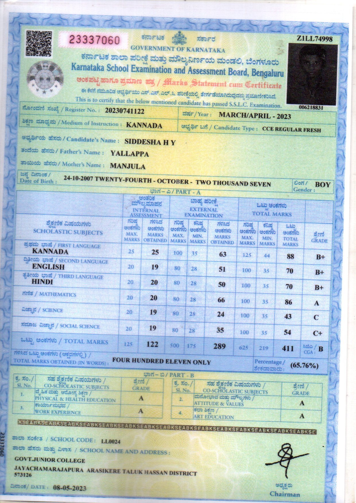 Matriculation certificate or mark sheet of recognised board (In Copy) preview
