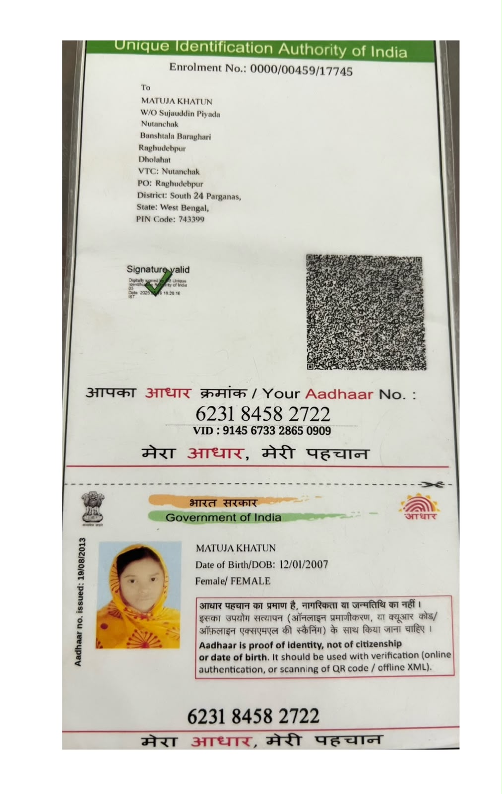 AADHAAR CARD ISSUED BY UIDAI (IN COPY) preview