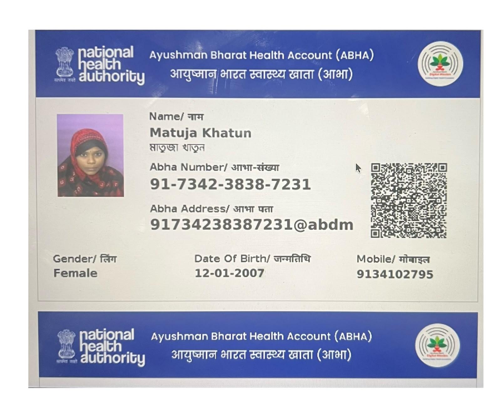 Central Govt Health Scheme Card or Ex serviceman Contributory Health Scheme photo card (In Copy) preview