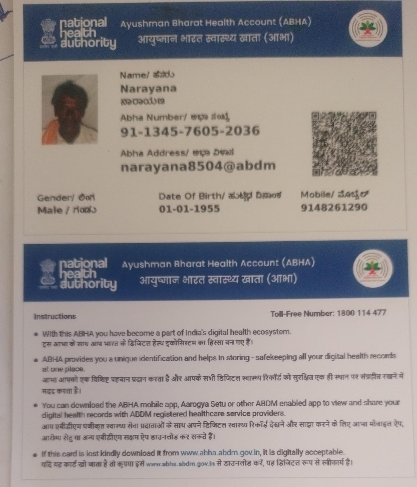 Central Govt Health Scheme Card or Ex serviceman Contributory Health Scheme photo card (In Copy) preview