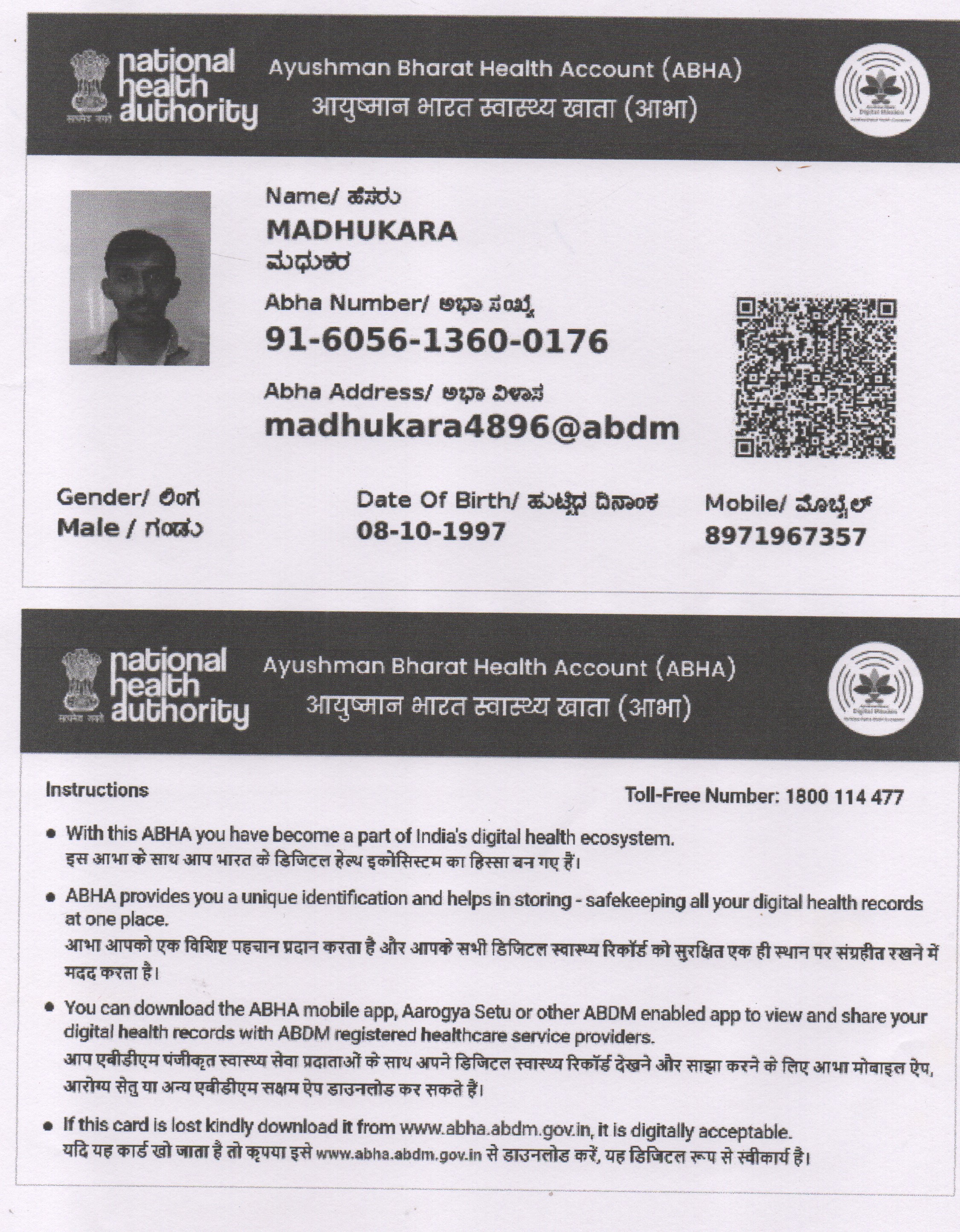 Central Govt Health Scheme Card or Ex serviceman Contributory Health Scheme photo card (In Copy) preview