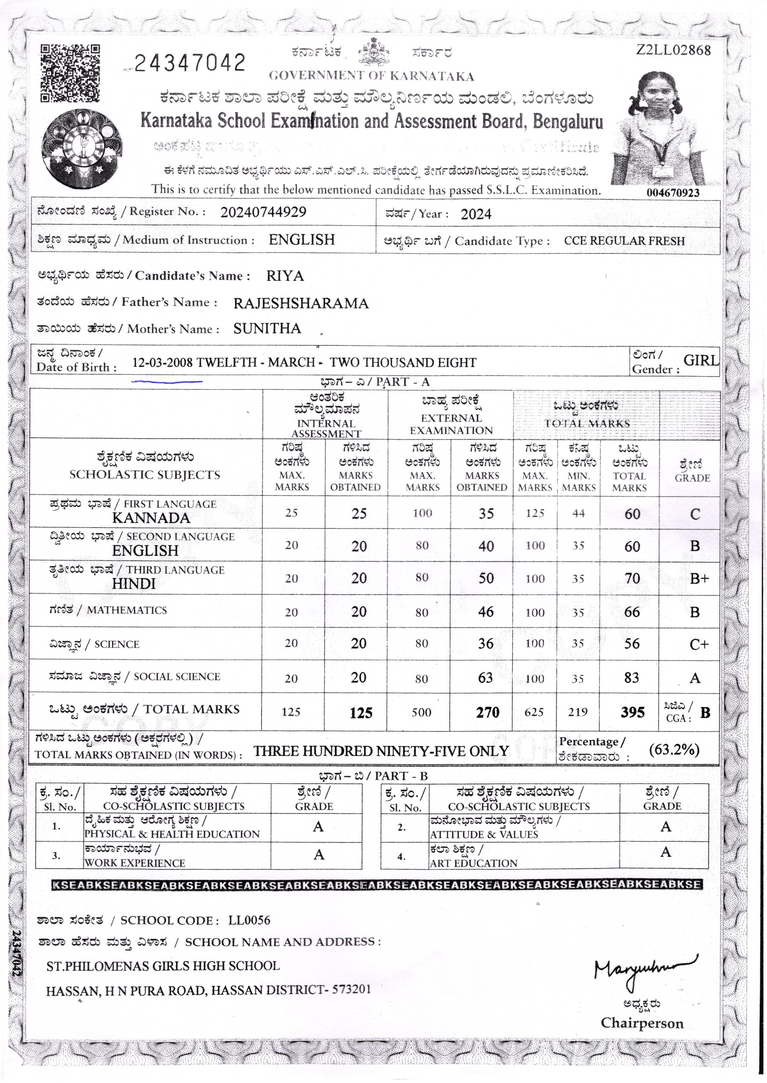 Matriculation certificate or mark sheet of recognised board (In Copy) preview