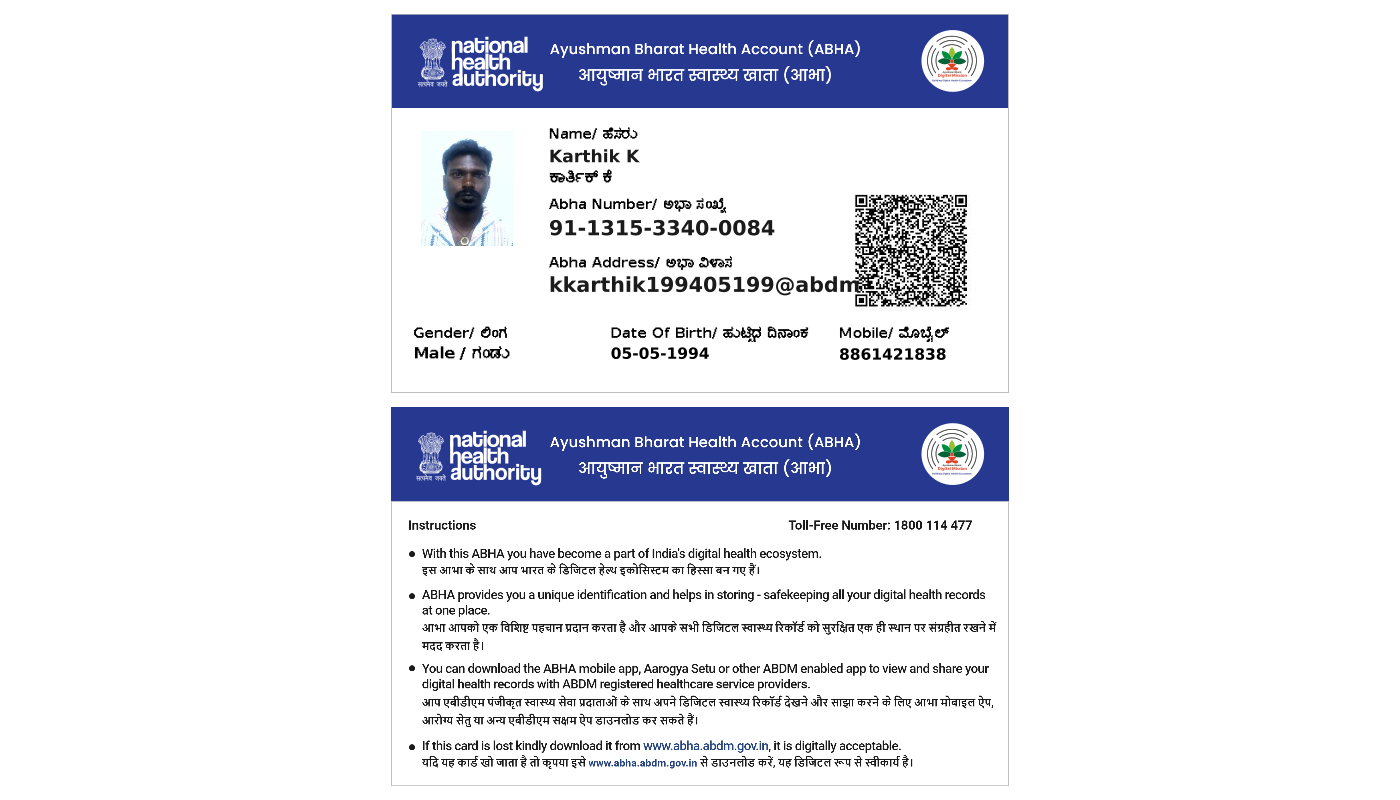 Central Govt Health Scheme Card or Ex serviceman Contributory Health Scheme photo card (In Copy) preview