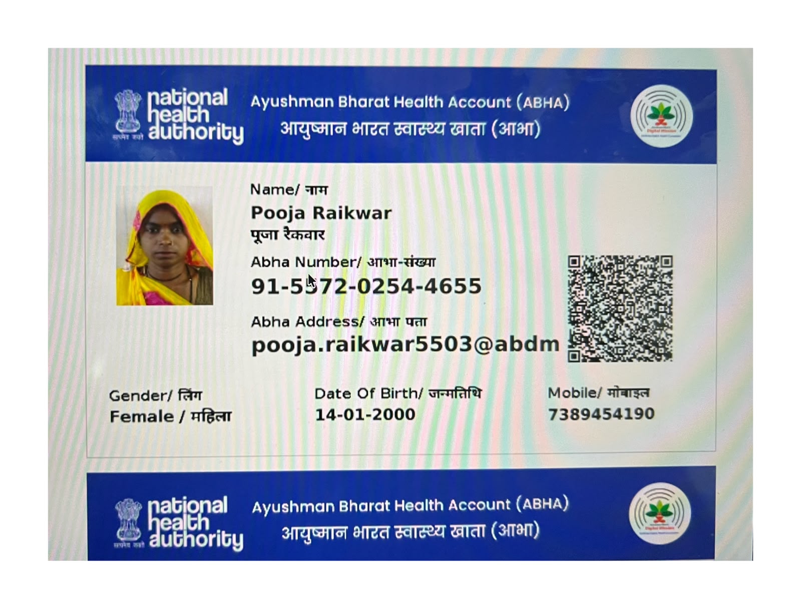 Central Govt Health Scheme Card or Ex serviceman Contributory Health Scheme photo card (In Copy) preview