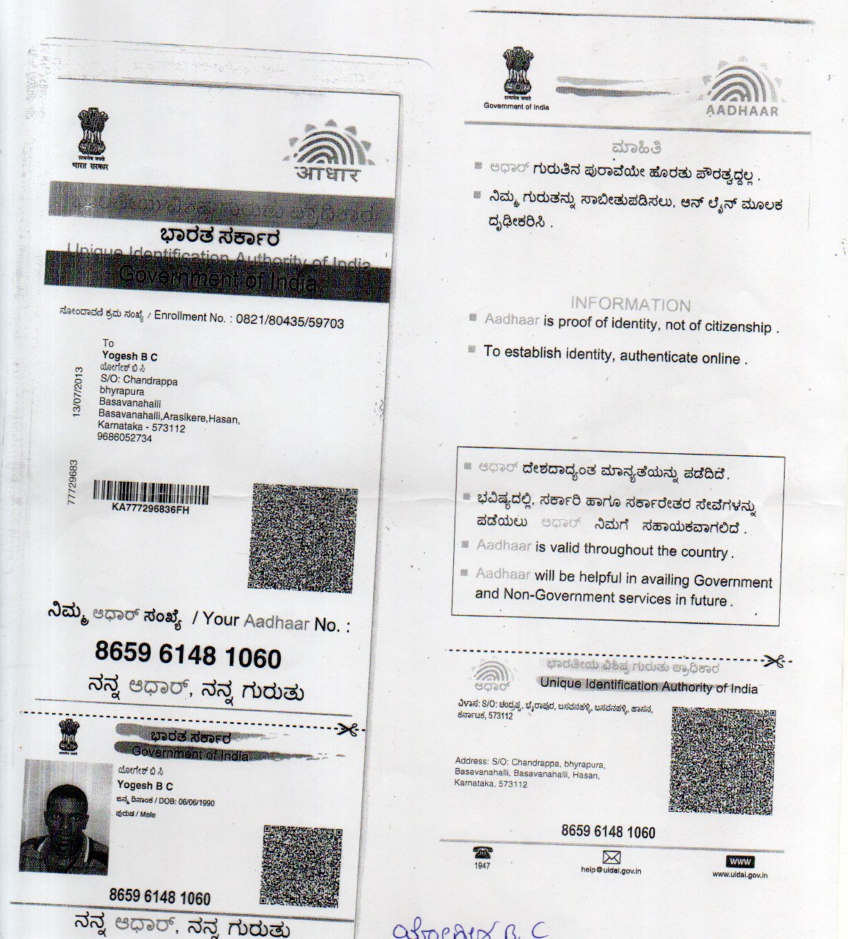 RA Aadhaar / POI-POA preview