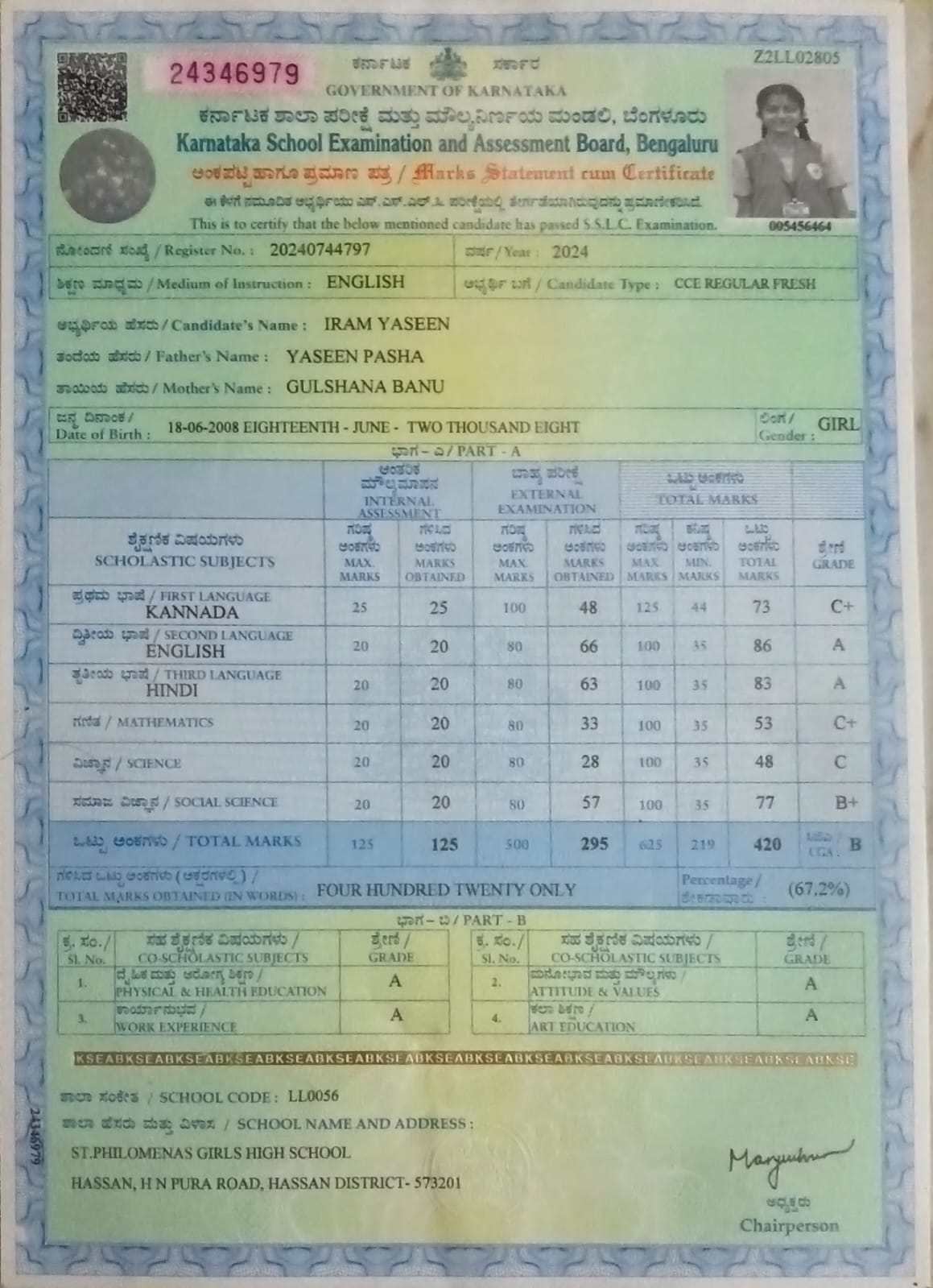 Matriculation certificate or mark sheet of recognised board (In Copy) preview