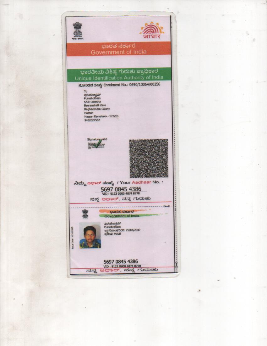 AADHAAR CARD ISSUED BY UIDAI (IN COPY) preview