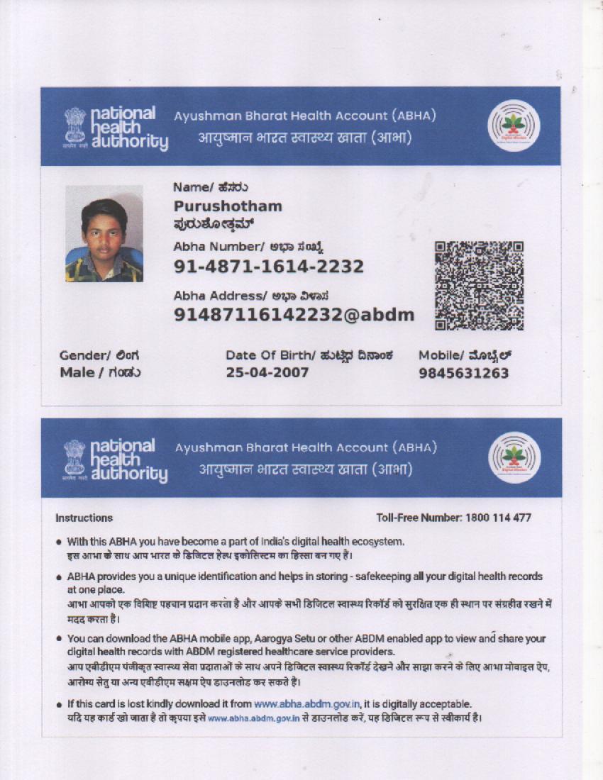 Central Govt Health Scheme Card or Ex serviceman Contributory Health Scheme photo card (In Copy) preview