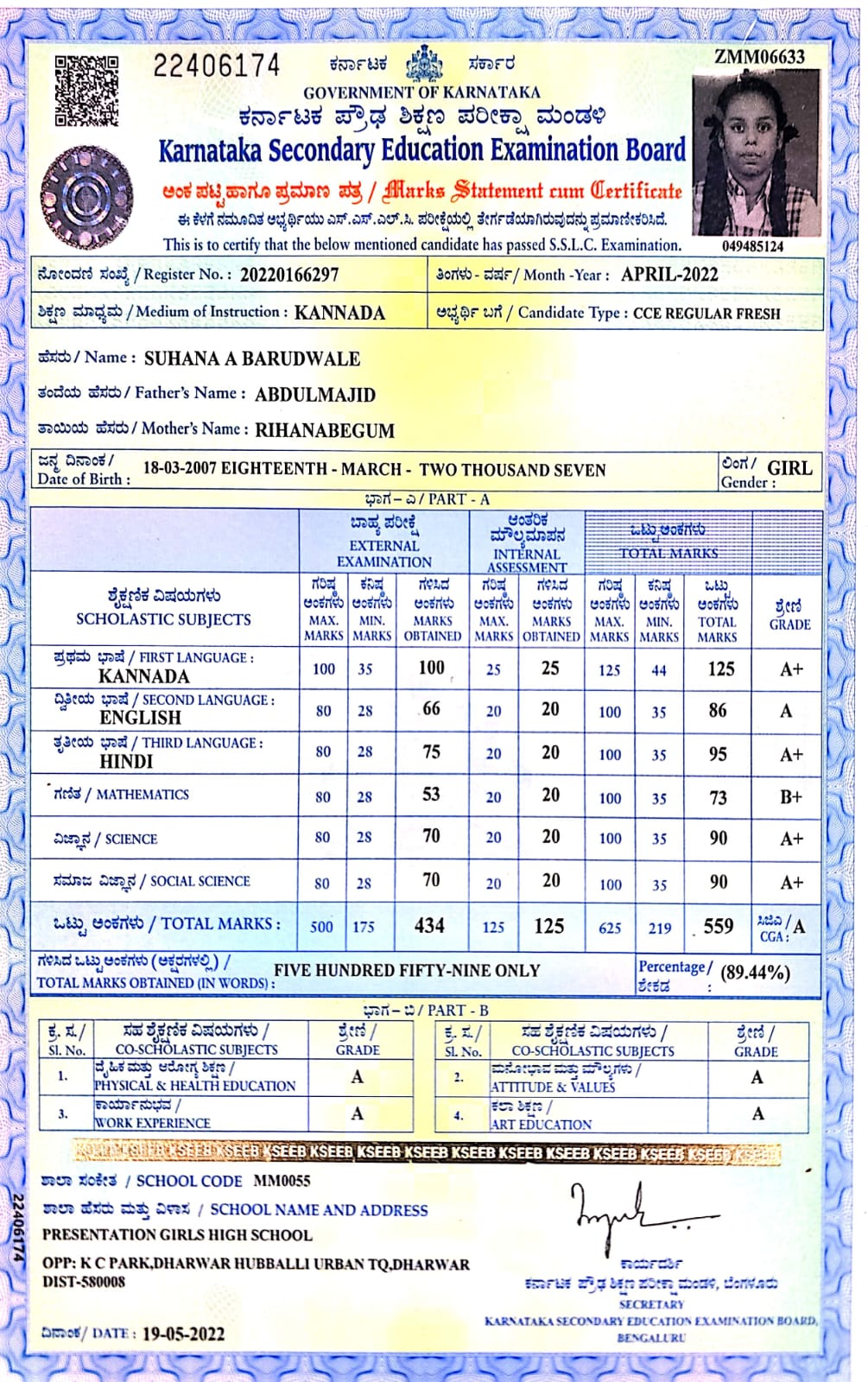 Matriculation certificate or mark sheet of recognised board (In Copy) preview