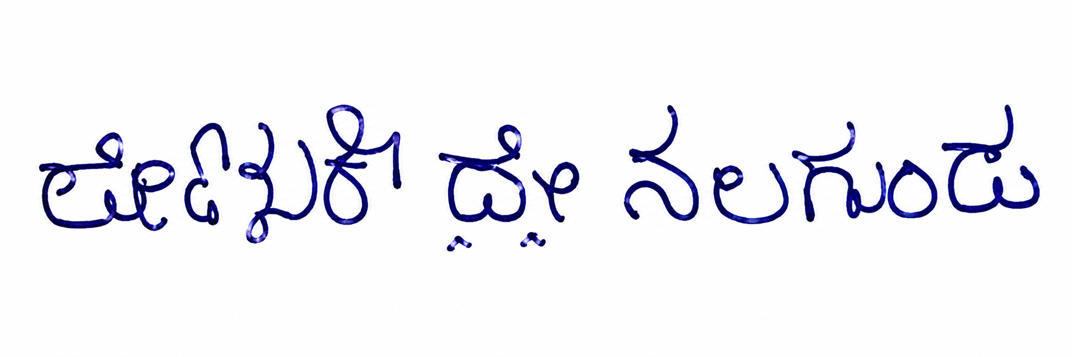 Signature preview