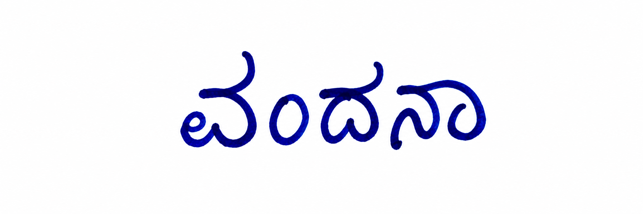 Signature preview