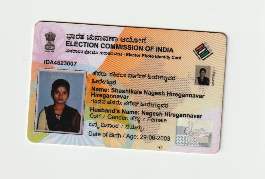 Voters ID card (In Copy) preview