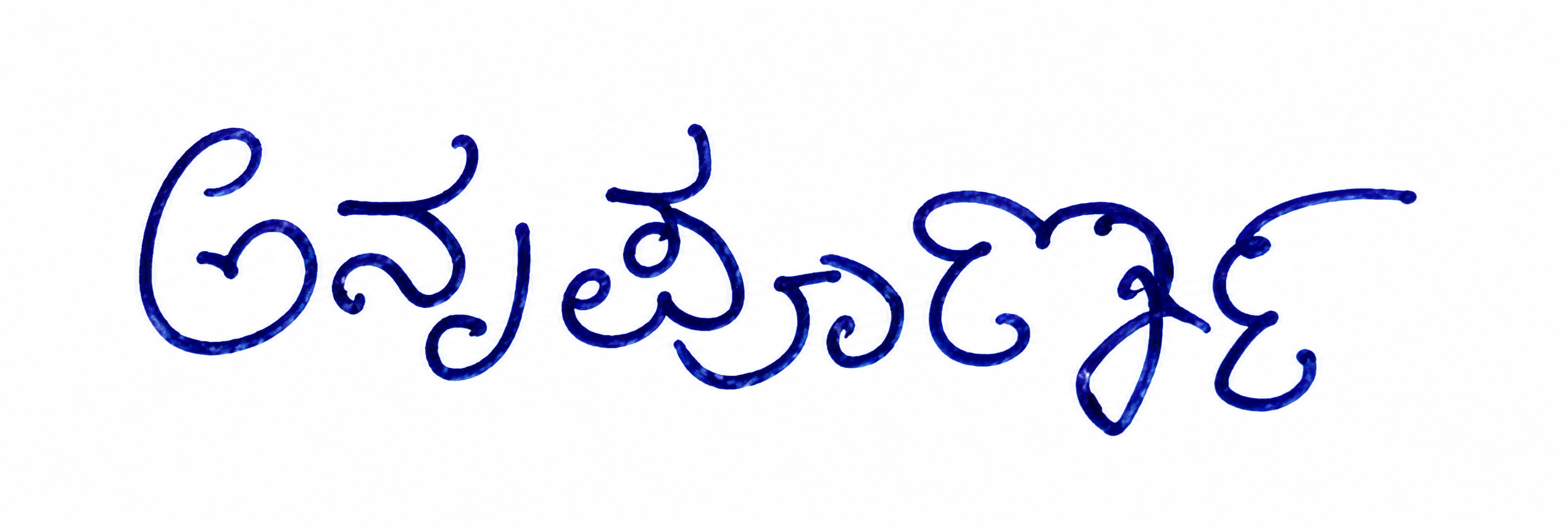 Signature preview